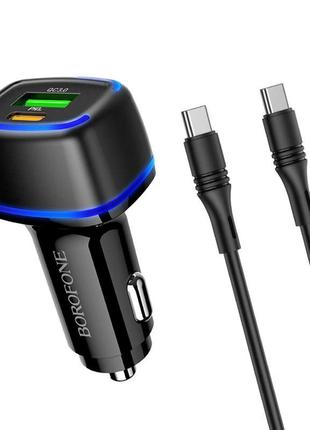 Автомобильное зу озу с кабелем type-c to type-c borofone bz14a mercury pd20w+qc3.0 3a (1usb 1type-c) black
