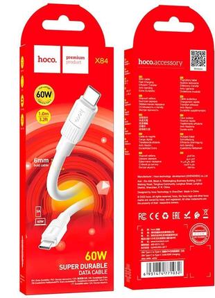 Кабель hoco type-c to type-c solid charging data cable x84 |1m, 60w, 3a| white 4