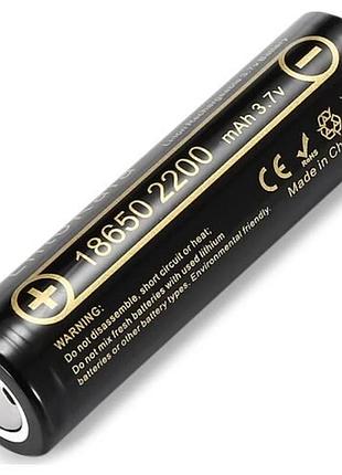 Акумулятор 18650 liitokala lii-22a 2200mah 10a