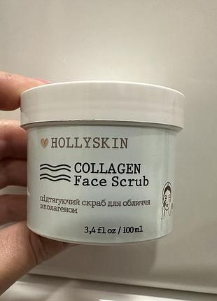 Скраб для обличчя hollyskin collagen face scrub з колагеном