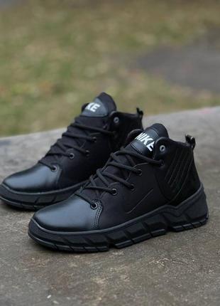 Зимние ботинки nike черные
