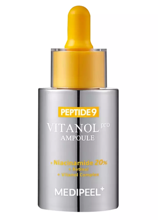 Medi-peel peptide 9 vitanol ampoule pro висококонцентрована антивікова освітлювальна сироватка