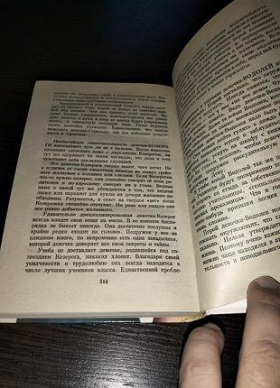 Дьоміна і.г. для вас, дівчатка. енциклопедія 4