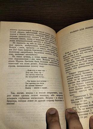 Дьоміна і.г. для вас, дівчатка. енциклопедія 6