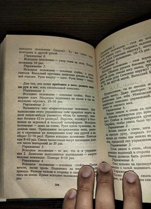 Дьоміна і.г. для вас, дівчатка. енциклопедія 7