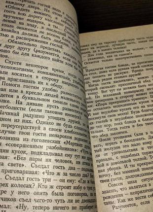 Дьоміна і.г. для вас, дівчатка. енциклопедія 9