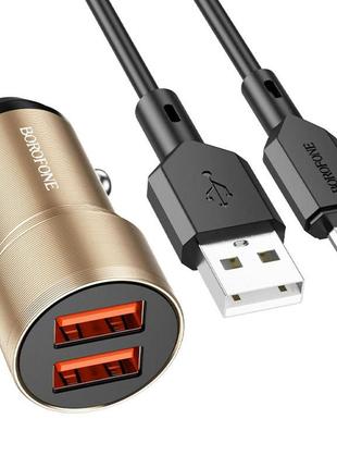 Автомобільне зу з кабелем microusb 1m borofone bz19 wisdom dual port car charger gold bz19mg