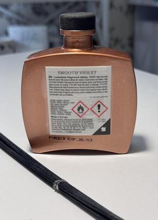 Rituals аромадифузор smooth violet