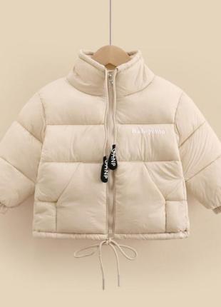 Курточка демисезонная беж balayinhe
