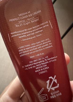 Вв крем missha perfect cover bb cream 21 тон 50 мл