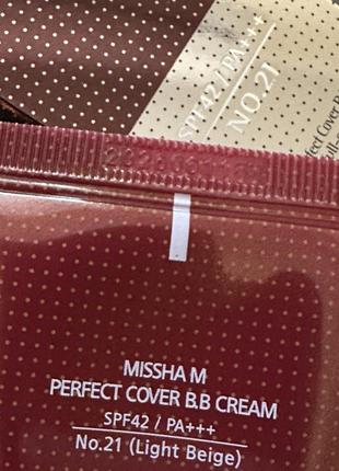 Вв крем missha perfect cover bb cream 21 тон 50 мл