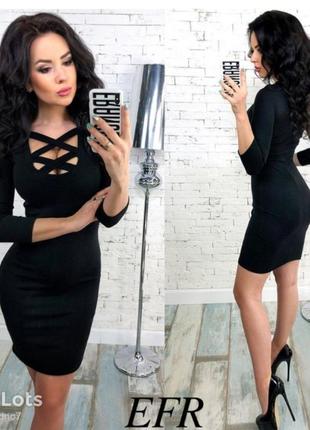 Обтисле чорне плаття