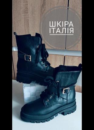 Новые кожаные женские ботинки elena 39 itaia