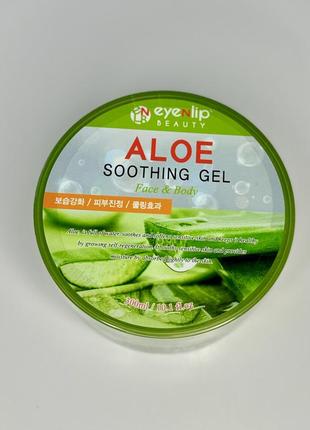 Eyenlip aloe soothing gel універсальний багатофункціональний гель з алоє (алое), 300 мл