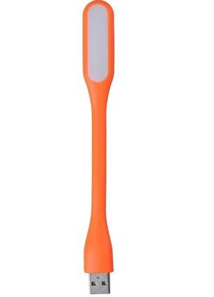 Фонарик-лампа usb led light plastic orange