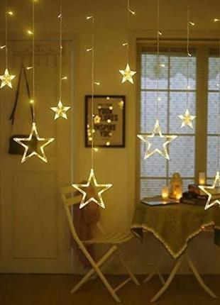 Гирлянда штора star curtain ww 7401 звезды теплый белый свет7 фото