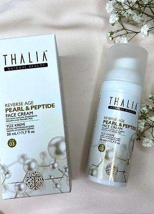 Антивіковий крем для обличчя з перлами та пептидами thalia, 50ml