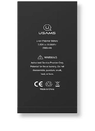 Аккумулятор usams 62615 для iphone 7 plus us-cd42 2900mah