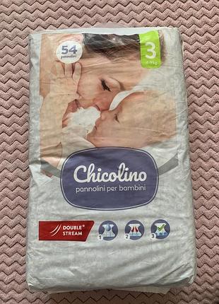 Дитячі памперси-підгузки chicolino 3. 54 штуки.