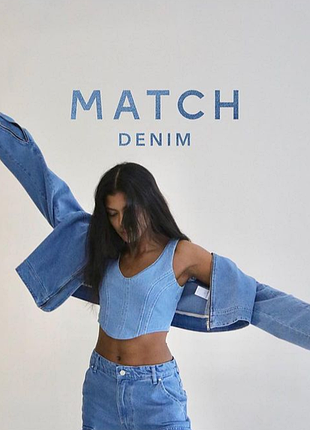 Корсет топ match denim