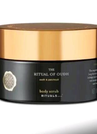 Крем для тіла rituals oudh