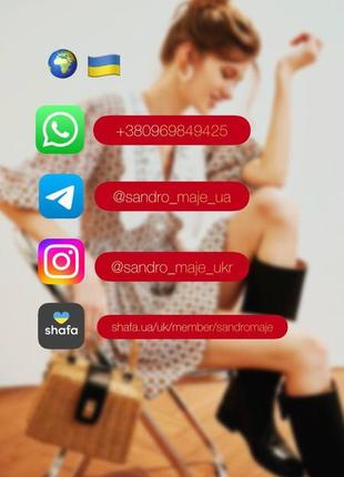 Новий білий жилет у смужку чорну від maje10 фото