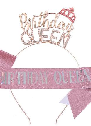 12-212 набір стрічка через плече та обруч тіара birthday queen набор на день рождения