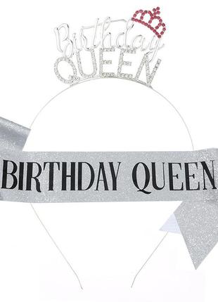 12-212 набір стрічка через плече та обруч тіара birthday queen набор на день рождения