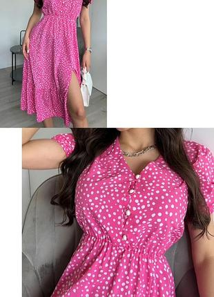 Сукня сарафан із софту