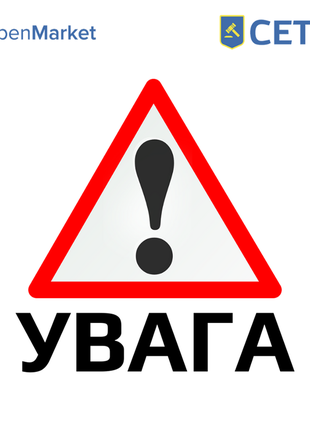 📌для покупців