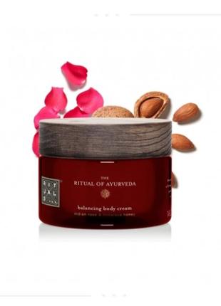 Крем для тіла rituals ayurveda медовий
