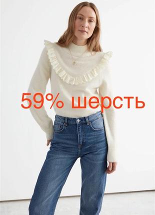 Молочний светр шерстяний шерсть