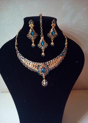Комплект в індійському стилі під золото з блакитними камінцями
