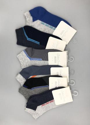 Шкарпетки р.29-31, демі короткий спорт