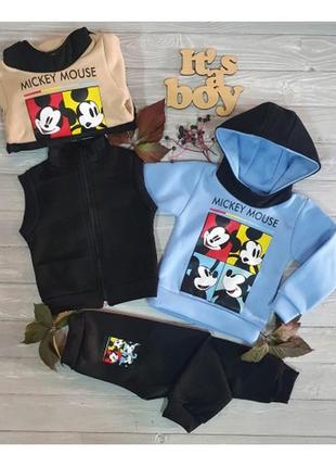 Теплий костюм трійка