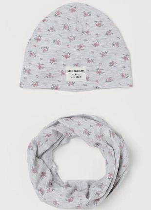🖋️трикотажний комплект на осінь 46-48/50-51 h&m