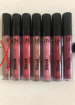Блеск для губ с минеральным маслом и витамином E ln professional sleek color