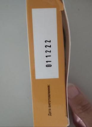 Минеральное удобрение агрохелс 5