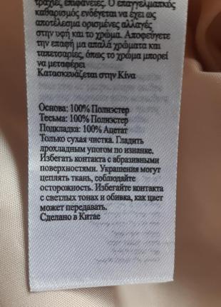 Ошатне, святкове, нюдове плаття міні з натуральними пір'ям, декором coast10 фото