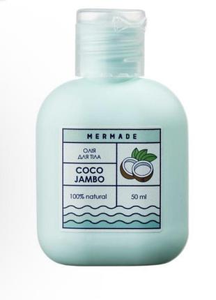 Mermade кокосова олія для тіла coco jambo 50 мл