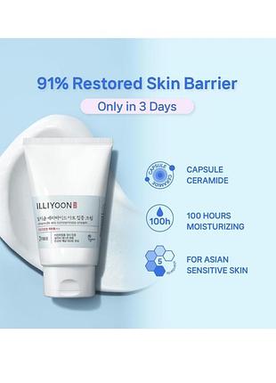 Защитный ато-крем для сухой и атопичной кожи с керамидами illiyoon ceramide ato...