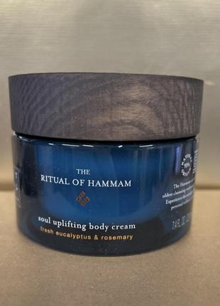 Освіжаючий крем для тіла   rituals of hammam soul uplifting body cream