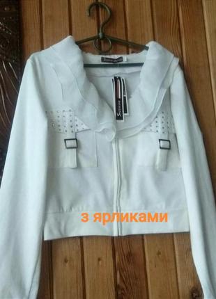 Бомбер куртка пиджак рубашка кофта спортивная свитшот мастерка худи толстовка