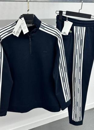 Lacoste exclusive спортивный костюм мужской