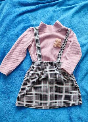 Комплект для дівчинки