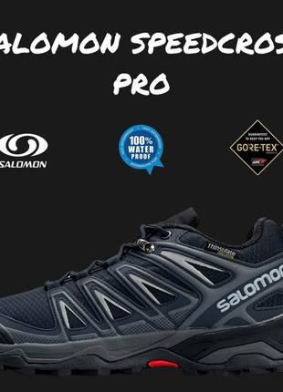 Чоловічі кросівки salomon speedcross pro gore-tex navy black