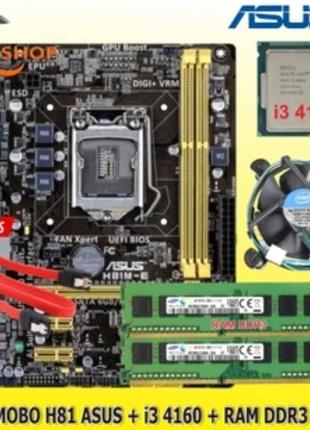 Paket mobo h81 asus + i3 4160 + ram ddr3 + fan