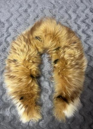 Воротник натуральный