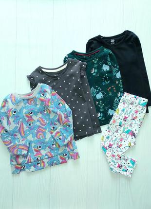 Реглани, лосини