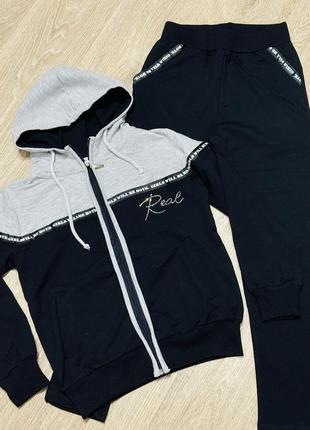 Трикотажный двунитка костюм